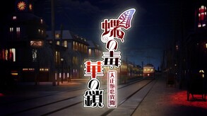 Trailer01-en (Same as Trailer01-ja) trailer thumbnail