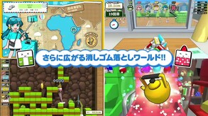 PV trailer thumbnail