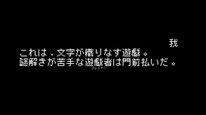 teaser_jp_CONFIRMED.mp4 trailer thumbnail