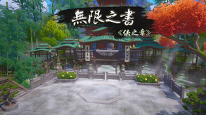 EnglishVersion trailer thumbnail