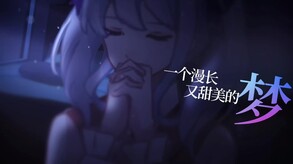 异世界的雪与奇迹 trailer thumbnail