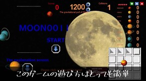 moon japanese trailer thumbnail