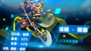群雄策・牌 trailer thumbnail