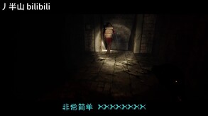 半山UP推广视频 trailer thumbnail