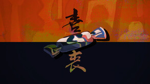 PV1 trailer thumbnail