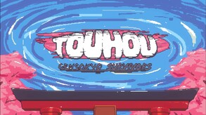 Announcement Trailer trailer thumbnail