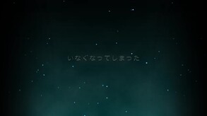 akaiitoHD trailer thumbnail