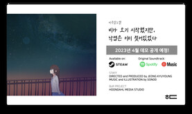 Opening trailer thumbnail