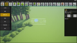 宣传 trailer thumbnail