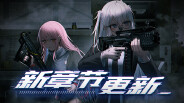 PV03 trailer thumbnail