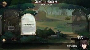PV trailer thumbnail