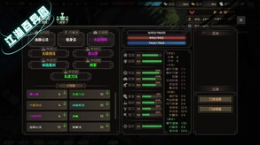 V1.11更新说明视频 trailer thumbnail