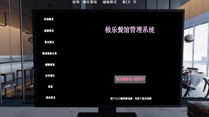 实际游戏宣传片 trailer thumbnail