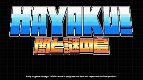 EarlyTeaser trailer thumbnail