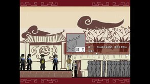宣传片1 trailer thumbnail