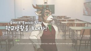 Starlights PV trailer thumbnail