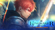 Kingmaker trailer thumbnail