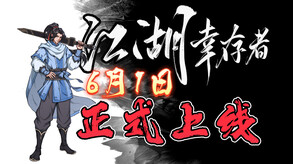 2.0.0 trailer thumbnail