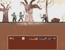 战斗特性 trailer thumbnail