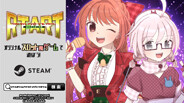 配信中 trailer thumbnail