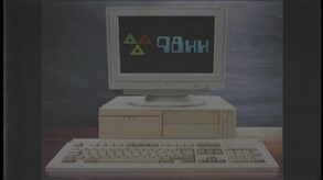 98xx Commercial trailer thumbnail
