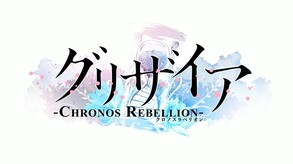 Grisaia Chronos Rebellion Opening Movie trailer thumbnail