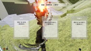 ikuzo trailer thumbnail