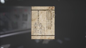 demo trailer thumbnail