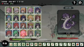 游戏玩法展示 trailer thumbnail