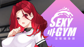 SexyGym_en trailer thumbnail