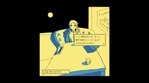 Trailer_JP trailer thumbnail