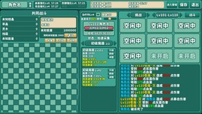 迷途 trailer thumbnail