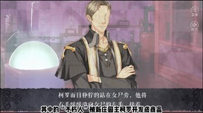 怪才俱乐部2 trailer thumbnail