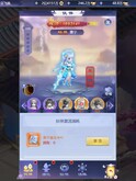 精美伙伴 trailer thumbnail
