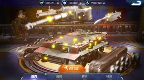 坦克世界1 trailer thumbnail