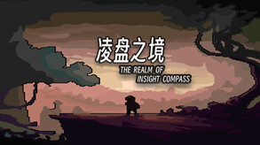 Gameplay_en trailer thumbnail