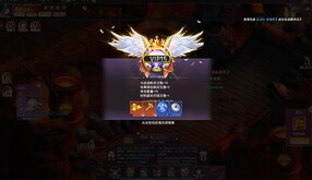 《飞仙诀》录屏 trailer thumbnail