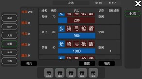 争霸演示 trailer thumbnail