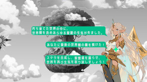 PV1 trailer thumbnail
