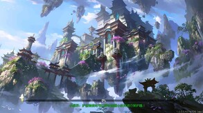 风起苍岚 trailer thumbnail