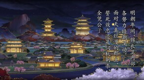 PV trailer thumbnail