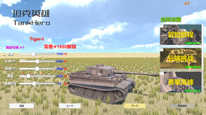 select trailer thumbnail