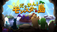 紹介動画 trailer thumbnail