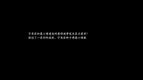 序章 trailer thumbnail