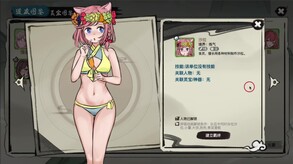 人物图鉴 trailer thumbnail