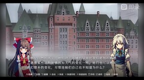 东方梦想终点 trailer thumbnail