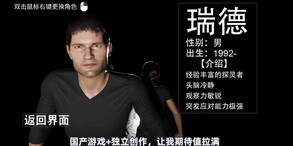 《僵尸》玩法视频 trailer thumbnail