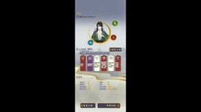 太公传承 trailer thumbnail