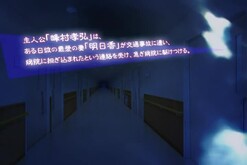 寝取られ妻明日香 ～私、他の男の人でこんなに感じちゃってる……～ trailer thumbnail