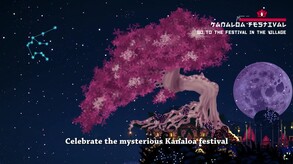 Miwa: The Sacred Fox - Launch Trailer trailer thumbnail